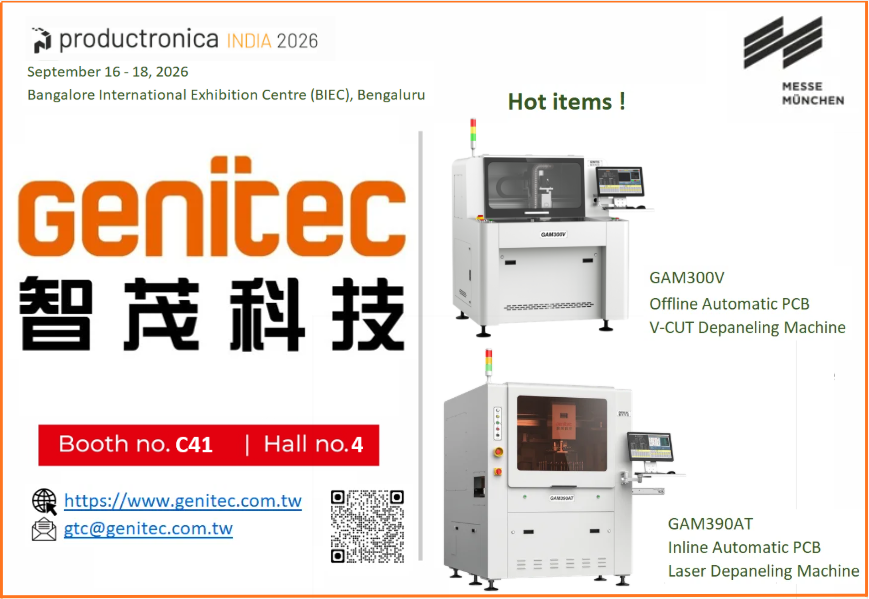 智茂科技 GENITEC：2026 年印度電子零組件暨製造展 – Booth H4 C41, September 16–18, 2026